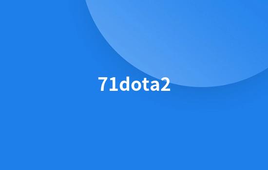 71dota2